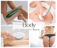 エステ リラクゼーションサロン(more)