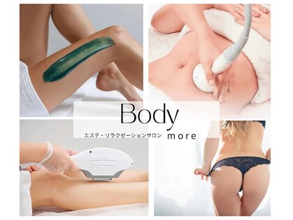 エステ リラクゼーションサロン(more)の写真