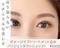 ラティーク 本店 長崎 諫早