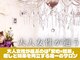 サロンチオリ 烏丸(Salon Chiori)の写真