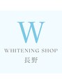 ホワイトニングショップ 長野店 RISA 