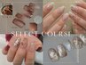 【人気NO2♪】セレクトart10本コース/hand（フィルイン・自爪育成ケア）¥7400