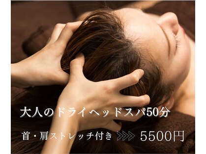 エクラ(ECLAT)の写真