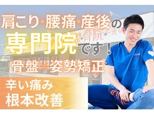 きずな鍼灸整骨院 光の森院