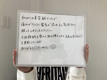 サロン ド ハリッシュ(Salon de HARISH)/お客様の声