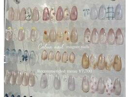 定額ネイル/ワンホン/マグネット