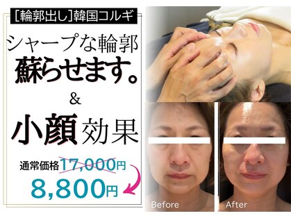 ベルフルール VIP店の写真