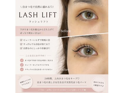 エミナル(EMINAL)の写真