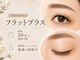 ビューティーサロン ココ 春日井店(BeautySalon COCO)の写真