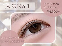 エクラ(eclat)の雰囲気（豊富なロッドで叶える繊細カールデザイン！）