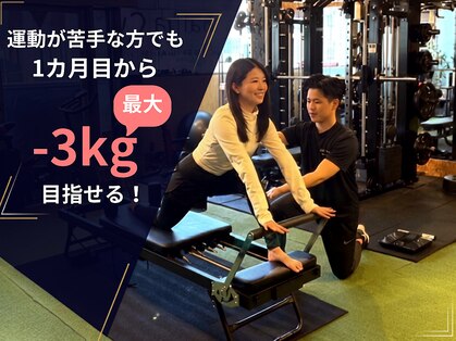 バルブジム 篠崎店(Balve Gym)の写真