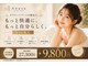 アナサ 門前仲町(Anasa)の写真