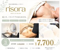 リソラ(risora)