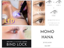 モモハナ(MOMOHANA)の雰囲気（大人気LED｜高持続バインドロック｜エクステ・パーマ同時施術｜）