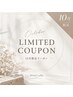 10月限定【メンズMIX】VIO＆お尻＆両足　ワックス&光脱毛 ￥35000