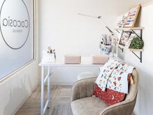 ココシア ネイル(Cocosia nail)の雰囲気（北綾瀬駅から徒歩30秒の美容室内のネイルサロンです）