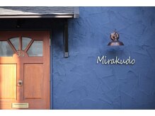 ドライヘッドスパ専門店　美楽來堂【ミラクドウ】肩こり/眼精疲労/ヘッドスパの雰囲気（駐車場側の入口）