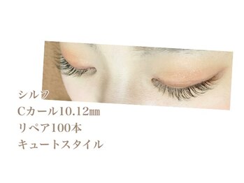 シルフ 石橋店(Sylph)/リペア120本