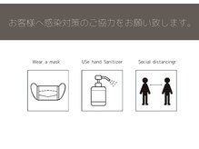 ビューティーアイラッシュ イオンモール鶴見緑地店の雰囲気（感染予防対策を徹底しています◎）
