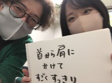 美容カイロ 骨盤矯正 整体 ウェルネス札幌 カイロサロンウェーブ(WAVE)/肩からクビがすんごくツラかった