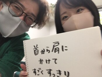 美容カイロ 骨盤矯正 整体 ウェルネス札幌 カイロサロンウェーブ(WAVE)/肩からクビがすんごくツラかった