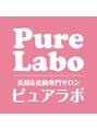 ピュアラボ フォレストモール南大沢店/ピュアラボ　南大沢店