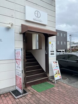 ビダンドウ(BIDANDO)/ダンダンプラザビル東棟2F