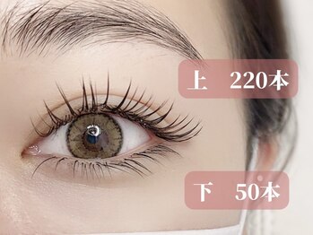 アヴェックアムール 豊田(avec amour)/マツエク