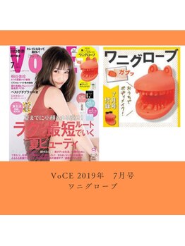 ソリデンテ 赤坂/付録監修