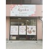 リョウコ(Ryoko)のお店ロゴ