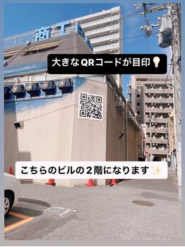 アンドベル(And Bell)/目印は大きなQRコード。