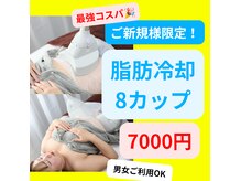rvコーディネイトサロン(rv coordinate salon)