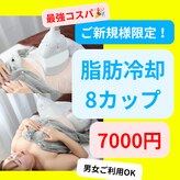 rvコーディネイトサロン(rv coordinate salon)