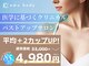 エミュボディ 青山本店(emu body)の写真
