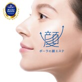 ポーラ 八戸ゆりの木通り(POLA)