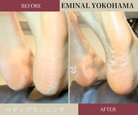 エミナル 横浜(EMINAL)