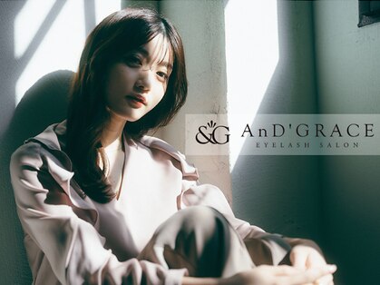 アンドグレース ブロウ 岐阜 大垣店の写真