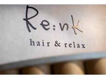 リンク(Re:nk)の雰囲気（美容室併設で男女共に入りやすい店内!幅広い年代の方から支持♪）