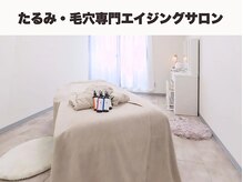 ナーナモエ(na-namoe)の雰囲気（エステを日常に♪10年後の健康で美しい自分を作る、特別な時間◎）