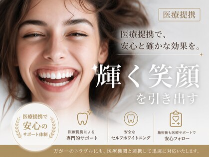 ノエルの写真