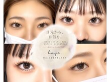ヘイズ(hays.)
