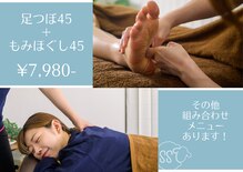スリーシープ