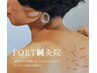 スペシャルコース　90分