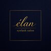 エラン(elan)のお店ロゴ