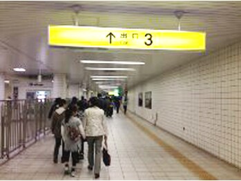 美容整体サロン コウケン(Kouken)/道案内【２】