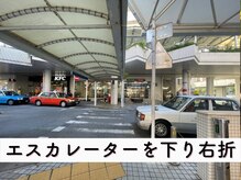 ビューステージ アイブロウサロン 沖縄/エスカレーターを下り右折。