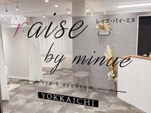 レイズ(RAISE)の雰囲気（【サロンまでの道順】はフォトギャラリーをご覧ください。）