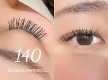 ネイルアンドアイラッシュ ラグドール 東海大学前店/C0.15　140本