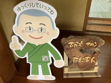 たにあん/良い看板が出来ました