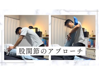 ロンドベル(LONDO BELL)/立ち仕事の疲れに(^^)